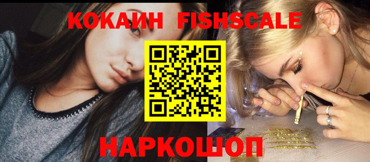 Cocaine 98%  COCAIN VHQ  Елабуга  Вход с VPN 