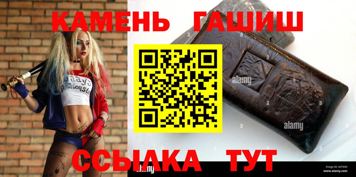 Гашиш AMNESIA HAZE  Вход с VPN  ГАШ VHQ  Елабуга 