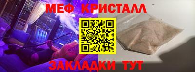 синтетический гашиш Конаково