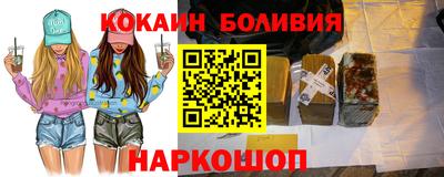 синтетический гашиш Конаково