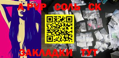 синтетический гашиш Конаково