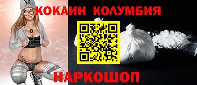 синтетический гашиш Конаково