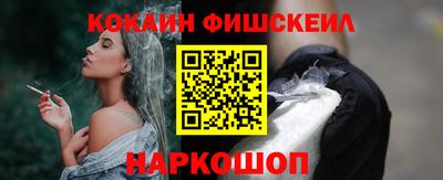 синтетический гашиш Конаково