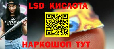 синтетический гашиш Конаково