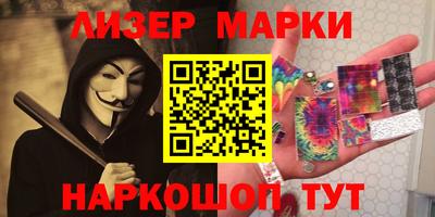 синтетический гашиш Конаково