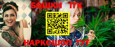 синтетический гашиш Конаково