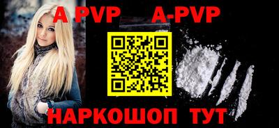 синтетический гашиш Конаково
