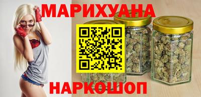 синтетический гашиш Конаково