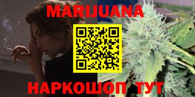синтетический гашиш Конаково