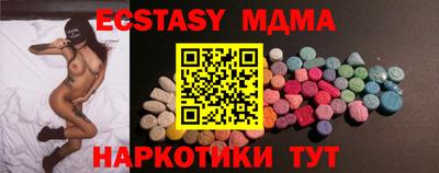 синтетический гашиш Конаково