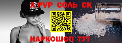 apvp Комсомольск-на-Амуре
