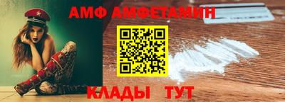 apvp Комсомольск-на-Амуре