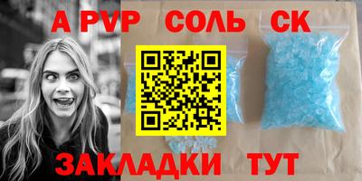 синтетический гашиш Конаково