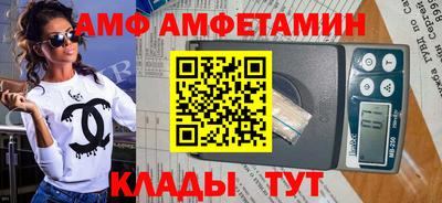 apvp Комсомольск-на-Амуре