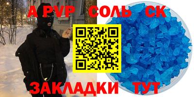 твердый Коммунар