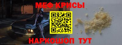 синтетический гашиш Конаково