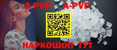 синтетический гашиш Конаково