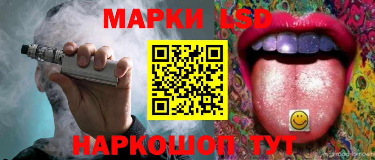 Елабуга  LSD-25 экстази ecstasy  Вход с VPN  LSD-25 экстази ecstasy 