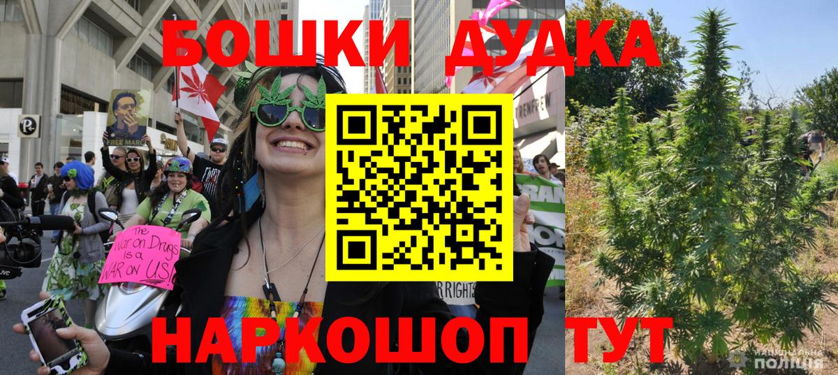 Бошки марихуана AK-47 Елабуга